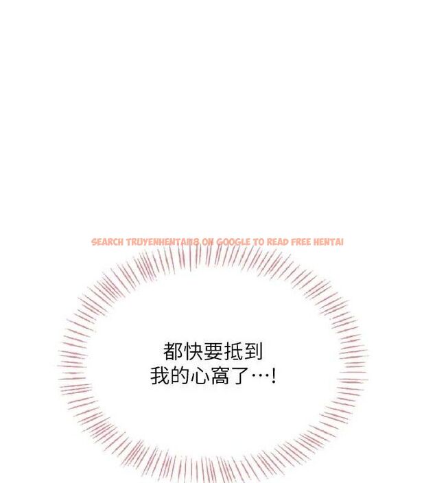 查看漫画飛機杯女神連線中 - 第18話-校園女神的深喉嚨♥ - sayhentaiz.net中的3486607图片