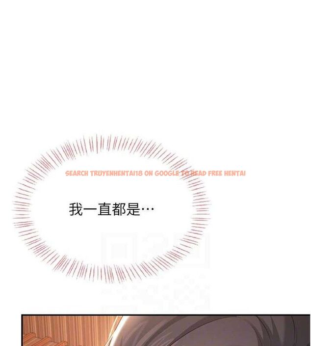 查看漫画飛機杯女神連線中 - 第18話-校園女神的深喉嚨♥ - sayhentaiz.net中的3486610图片