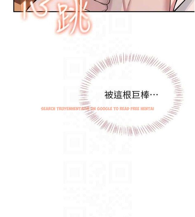 查看漫画飛機杯女神連線中 - 第18話-校園女神的深喉嚨♥ - sayhentaiz.net中的3486612图片