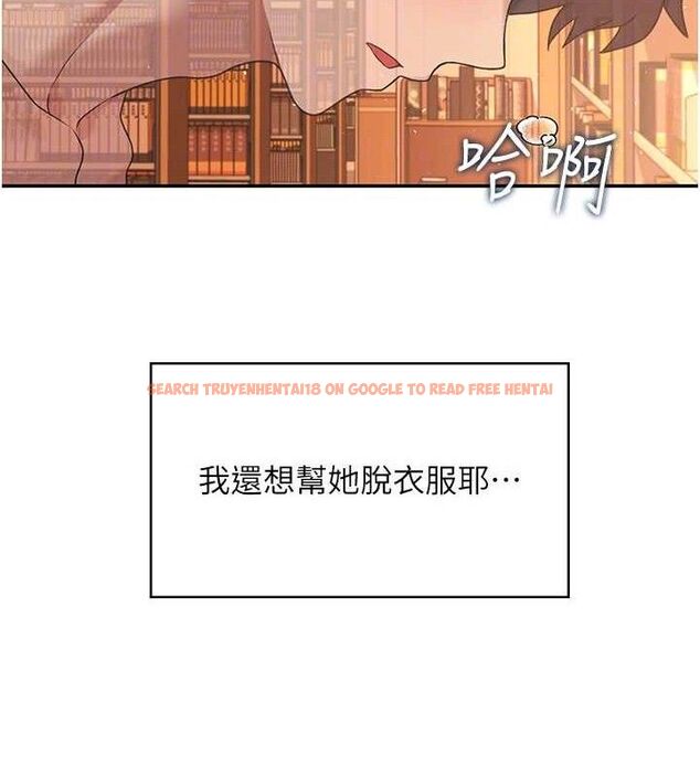 查看漫画飛機杯女神連線中 - 第18話-校園女神的深喉嚨♥ - sayhentaiz.net中的3486614图片