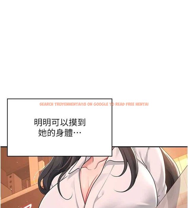 查看漫画飛機杯女神連線中 - 第18話-校園女神的深喉嚨♥ - sayhentaiz.net中的3486615图片