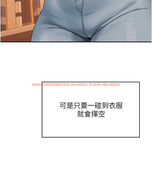 查看漫画飛機杯女神連線中 - 第18話-校園女神的深喉嚨♥ - sayhentaiz.net中的3486617图片
