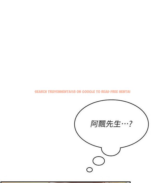 查看漫画飛機杯女神連線中 - 第18話-校園女神的深喉嚨♥ - sayhentaiz.net中的3486618图片