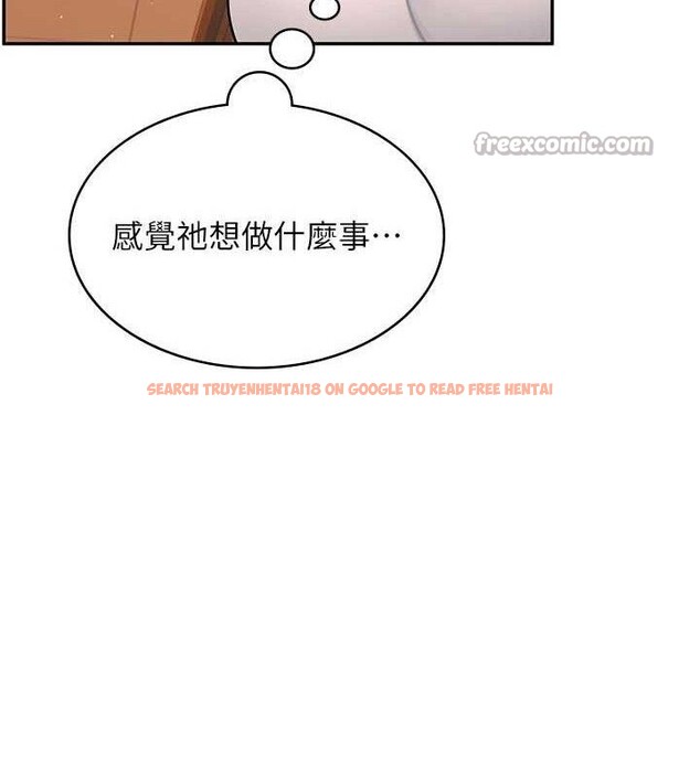 查看漫画飛機杯女神連線中 - 第18話-校園女神的深喉嚨♥ - sayhentaiz.net中的3486620图片