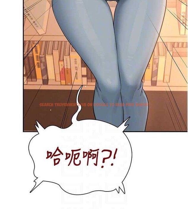查看漫画飛機杯女神連線中 - 第18話-校園女神的深喉嚨♥ - sayhentaiz.net中的3486625图片