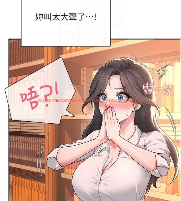 查看漫画飛機杯女神連線中 - 第18話-校園女神的深喉嚨♥ - sayhentaiz.net中的3486627图片