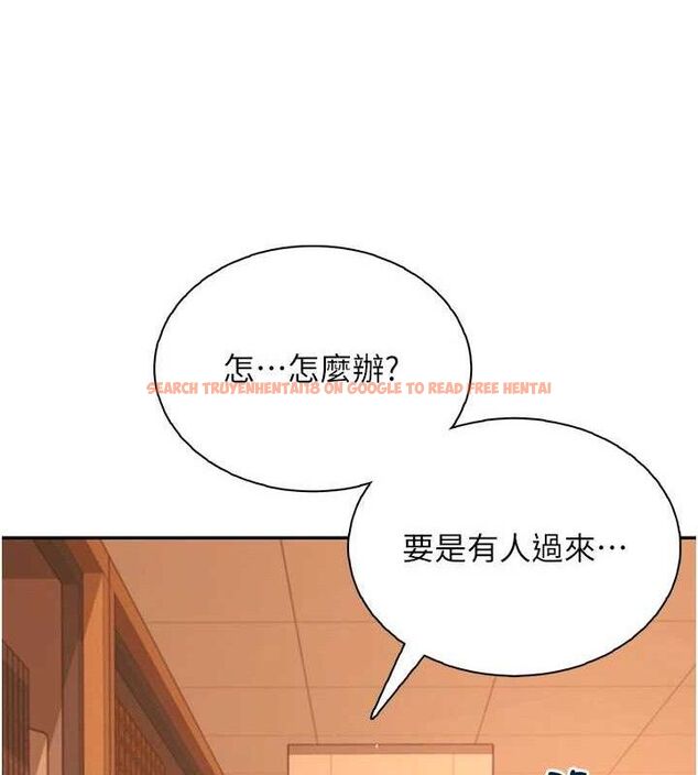 查看漫画飛機杯女神連線中 - 第18話-校園女神的深喉嚨♥ - sayhentaiz.net中的3486629图片