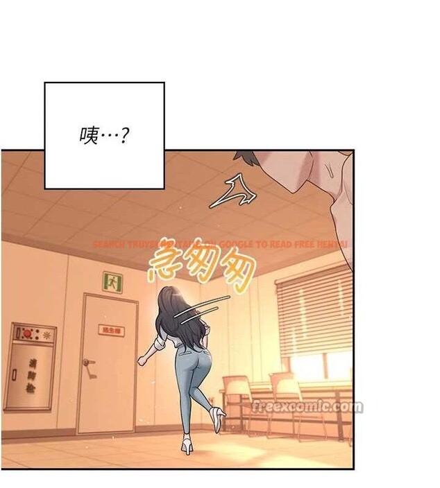 查看漫画飛機杯女神連線中 - 第18話-校園女神的深喉嚨♥ - sayhentaiz.net中的3486634图片