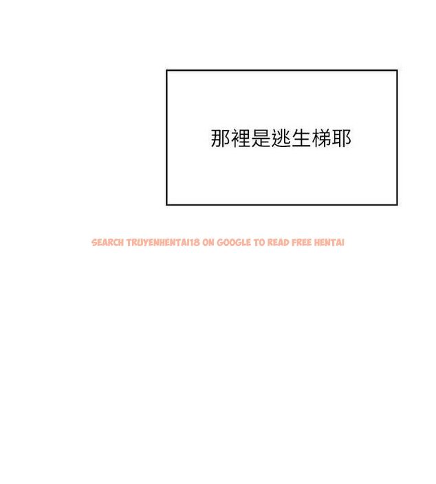 查看漫画飛機杯女神連線中 - 第18話-校園女神的深喉嚨♥ - sayhentaiz.net中的3486635图片