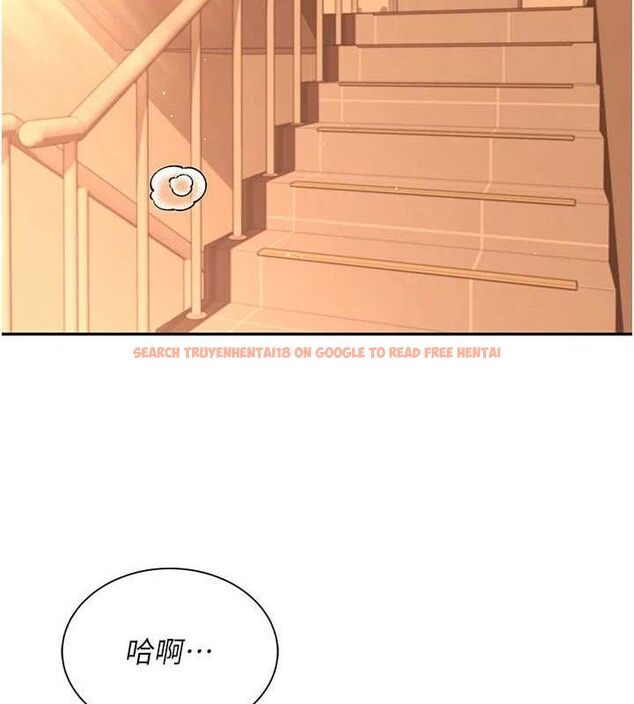 查看漫画飛機杯女神連線中 - 第18話-校園女神的深喉嚨♥ - sayhentaiz.net中的3486637图片