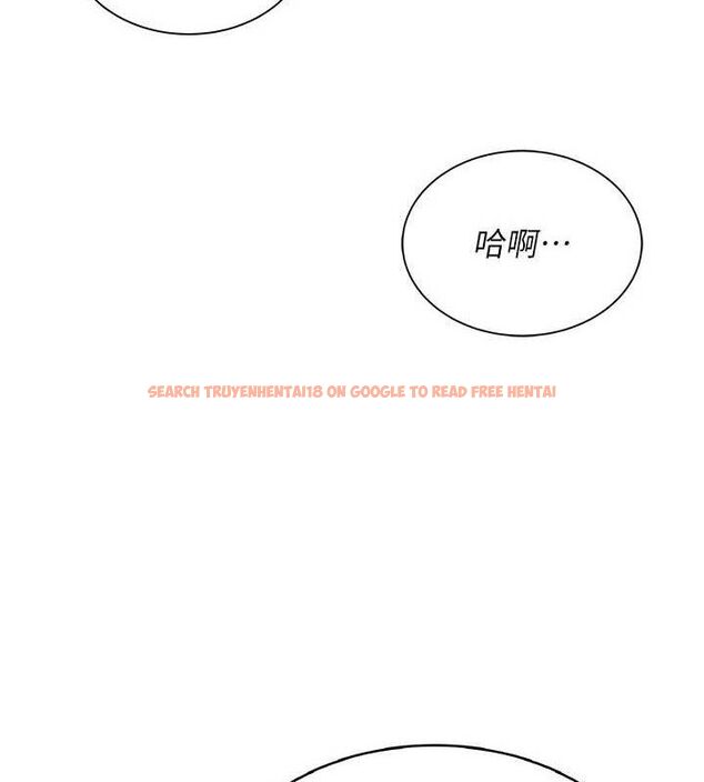 查看漫画飛機杯女神連線中 - 第18話-校園女神的深喉嚨♥ - sayhentaiz.net中的3486638图片