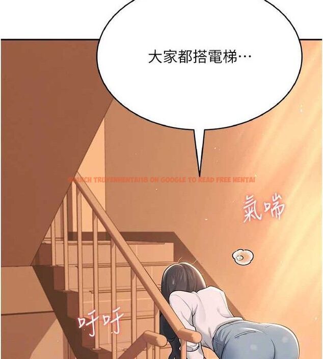 查看漫画飛機杯女神連線中 - 第18話-校園女神的深喉嚨♥ - sayhentaiz.net中的3486639图片