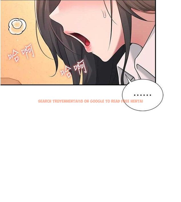 查看漫画飛機杯女神連線中 - 第18話-校園女神的深喉嚨♥ - sayhentaiz.net中的3486642图片
