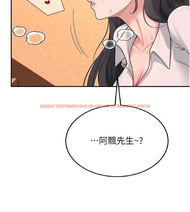 查看漫画飛機杯女神連線中 - 第18話-校園女神的深喉嚨♥ - sayhentaiz.net中的3486644图片