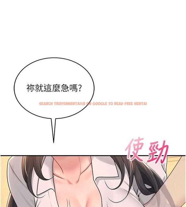 查看漫画飛機杯女神連線中 - 第18話-校園女神的深喉嚨♥ - sayhentaiz.net中的3486645图片