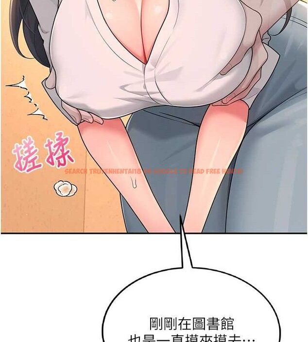 查看漫画飛機杯女神連線中 - 第18話-校園女神的深喉嚨♥ - sayhentaiz.net中的3486646图片