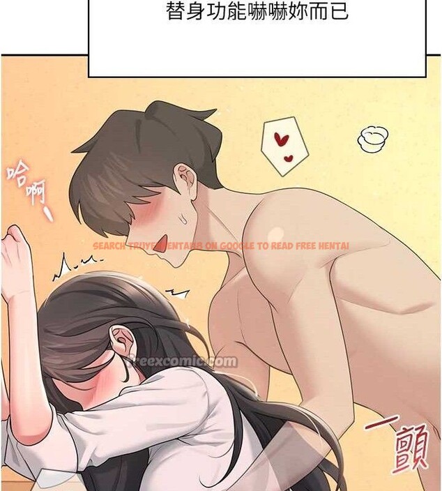 查看漫画飛機杯女神連線中 - 第18話-校園女神的深喉嚨♥ - sayhentaiz.net中的3486648图片