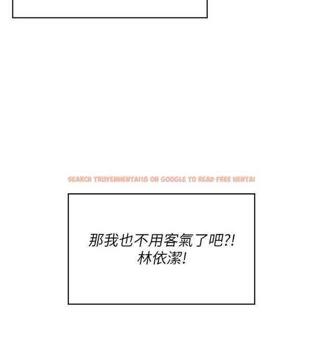 查看漫画飛機杯女神連線中 - 第18話-校園女神的深喉嚨♥ - sayhentaiz.net中的3486650图片