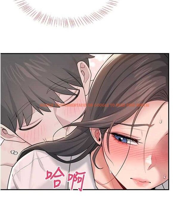 查看漫画飛機杯女神連線中 - 第18話-校園女神的深喉嚨♥ - sayhentaiz.net中的3486652图片