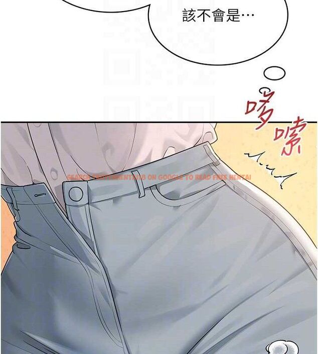 查看漫画飛機杯女神連線中 - 第18話-校園女神的深喉嚨♥ - sayhentaiz.net中的3486655图片