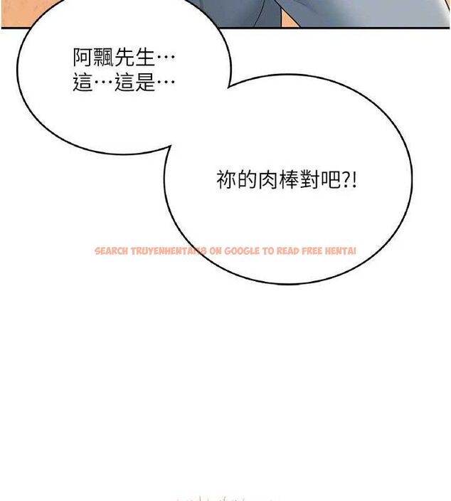 查看漫画飛機杯女神連線中 - 第18話-校園女神的深喉嚨♥ - sayhentaiz.net中的3486657图片