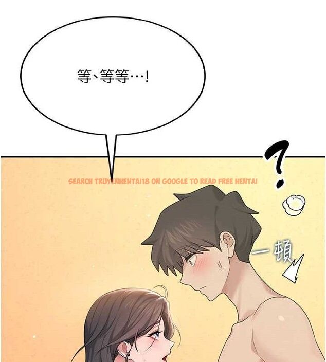 查看漫画飛機杯女神連線中 - 第18話-校園女神的深喉嚨♥ - sayhentaiz.net中的3486659图片