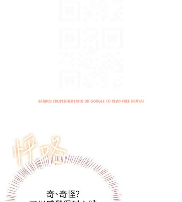 查看漫画飛機杯女神連線中 - 第18話-校園女神的深喉嚨♥ - sayhentaiz.net中的3486663图片