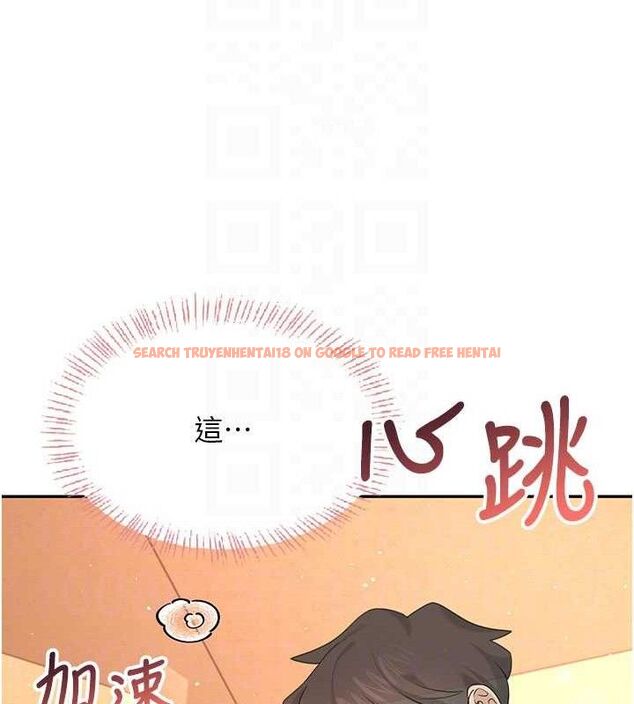 查看漫画飛機杯女神連線中 - 第18話-校園女神的深喉嚨♥ - sayhentaiz.net中的3486669图片
