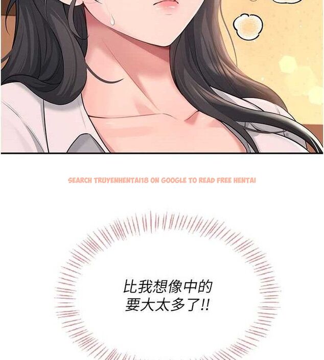 查看漫画飛機杯女神連線中 - 第18話-校園女神的深喉嚨♥ - sayhentaiz.net中的3486672图片