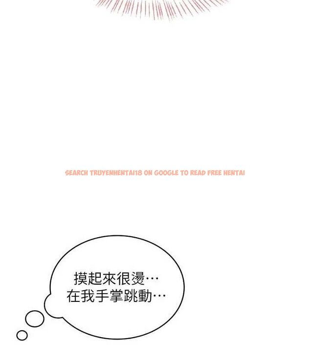 查看漫画飛機杯女神連線中 - 第18話-校園女神的深喉嚨♥ - sayhentaiz.net中的3486673图片
