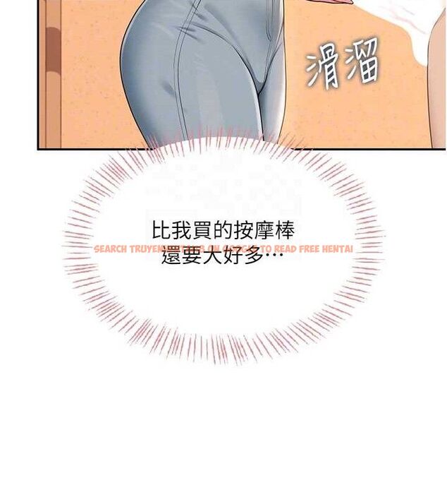 查看漫画飛機杯女神連線中 - 第18話-校園女神的深喉嚨♥ - sayhentaiz.net中的3486677图片