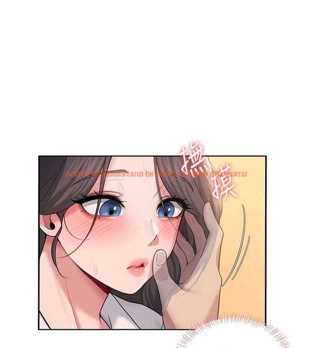 查看漫画飛機杯女神連線中 - 第18話-校園女神的深喉嚨♥ - sayhentaiz.net中的3486678图片