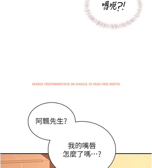 查看漫画飛機杯女神連線中 - 第18話-校園女神的深喉嚨♥ - sayhentaiz.net中的3486679图片