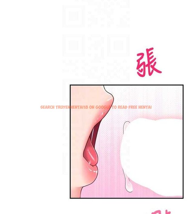 查看漫画飛機杯女神連線中 - 第18話-校園女神的深喉嚨♥ - sayhentaiz.net中的3486691图片