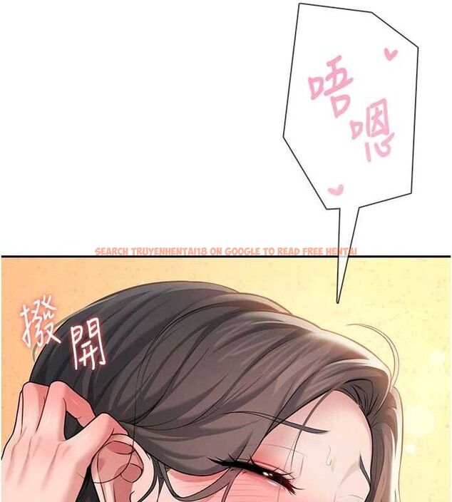 查看漫画飛機杯女神連線中 - 第18話-校園女神的深喉嚨♥ - sayhentaiz.net中的3486693图片