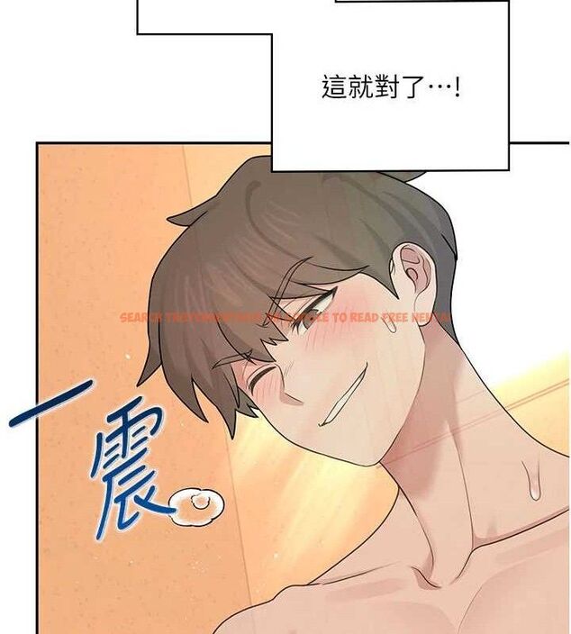 查看漫画飛機杯女神連線中 - 第18話-校園女神的深喉嚨♥ - sayhentaiz.net中的3486696图片