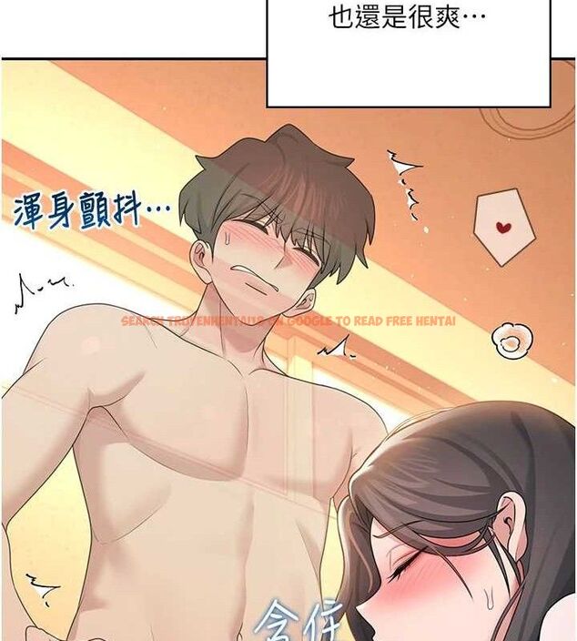 查看漫画飛機杯女神連線中 - 第18話-校園女神的深喉嚨♥ - sayhentaiz.net中的3486708图片