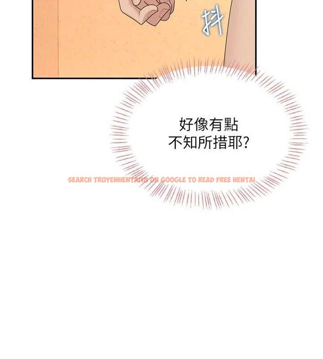 查看漫画飛機杯女神連線中 - 第18話-校園女神的深喉嚨♥ - sayhentaiz.net中的3486713图片
