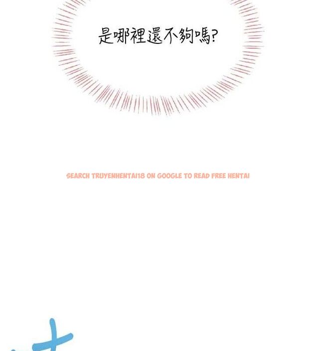 查看漫画飛機杯女神連線中 - 第18話-校園女神的深喉嚨♥ - sayhentaiz.net中的3486716图片