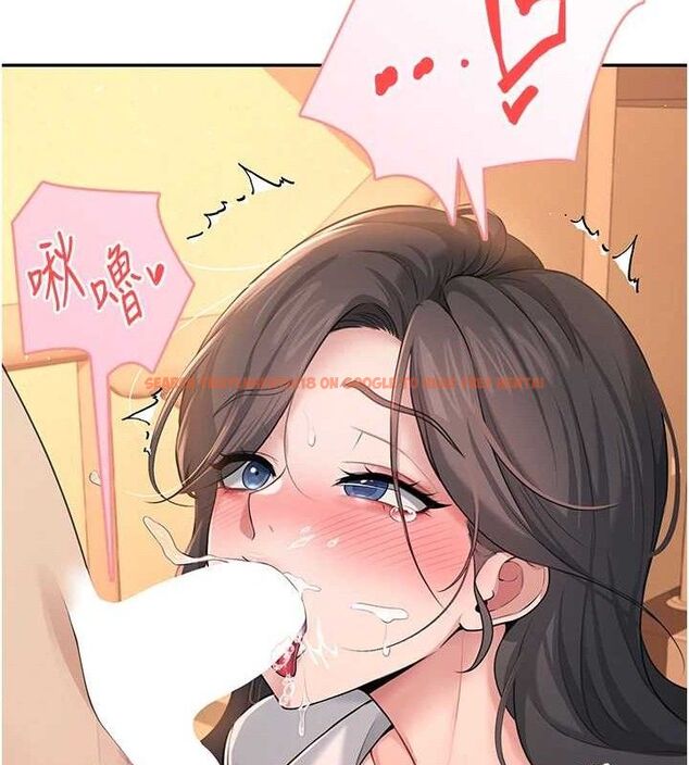 查看漫画飛機杯女神連線中 - 第18話-校園女神的深喉嚨♥ - sayhentaiz.net中的3486721图片