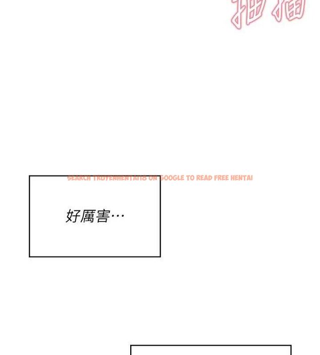 查看漫画飛機杯女神連線中 - 第18話-校園女神的深喉嚨♥ - sayhentaiz.net中的3486728图片
