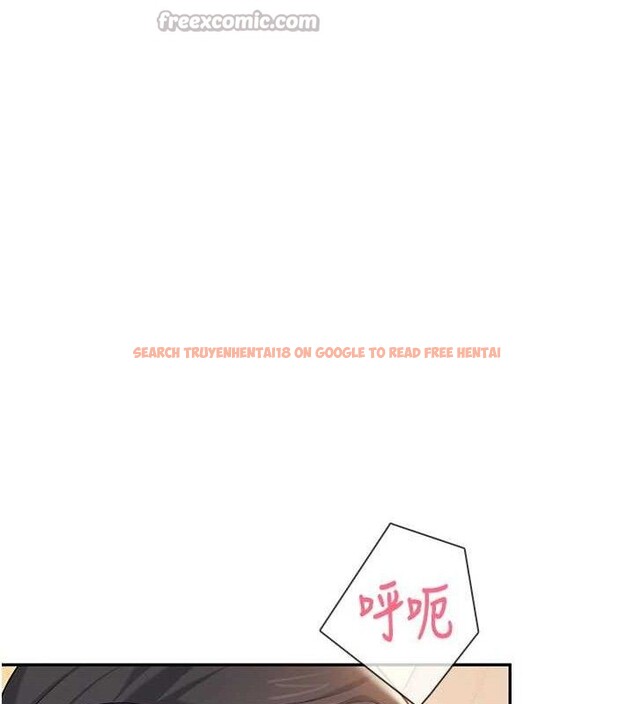 查看漫画飛機杯女神連線中 - 第18話-校園女神的深喉嚨♥ - sayhentaiz.net中的3486732图片