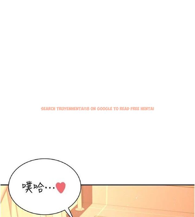 查看漫画飛機杯女神連線中 - 第18話-校園女神的深喉嚨♥ - sayhentaiz.net中的3486734图片