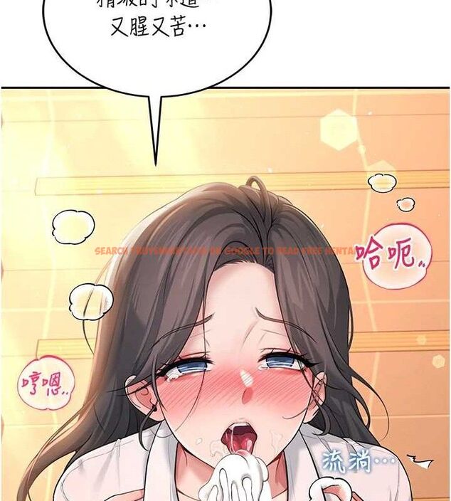 查看漫画飛機杯女神連線中 - 第18話-校園女神的深喉嚨♥ - sayhentaiz.net中的3486741图片