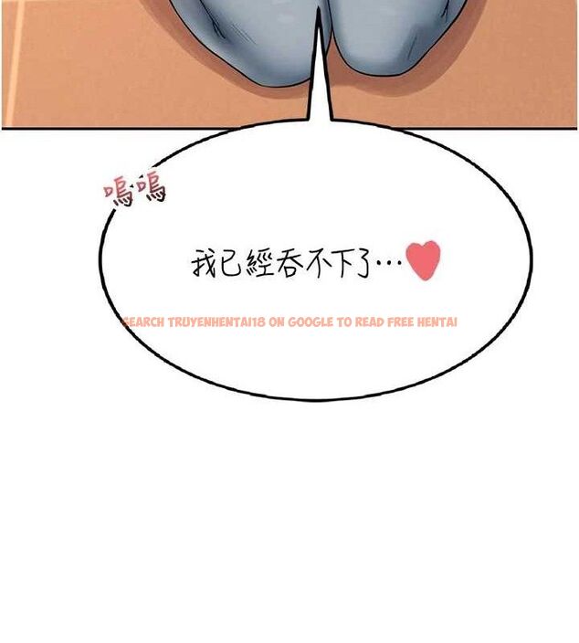 查看漫画飛機杯女神連線中 - 第18話-校園女神的深喉嚨♥ - sayhentaiz.net中的3486743图片