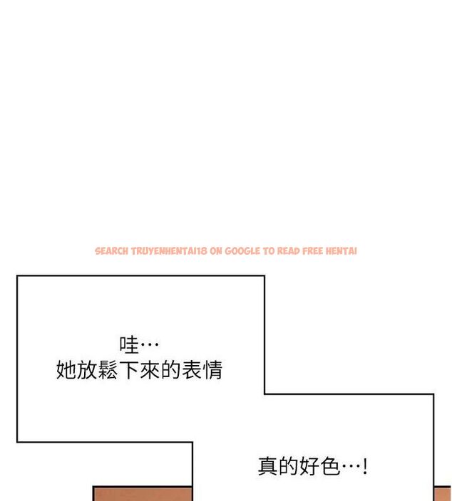 查看漫画飛機杯女神連線中 - 第18話-校園女神的深喉嚨♥ - sayhentaiz.net中的3486744图片