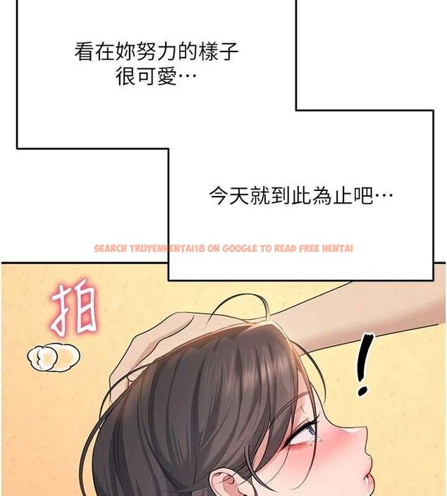 查看漫画飛機杯女神連線中 - 第18話-校園女神的深喉嚨♥ - sayhentaiz.net中的3486747图片
