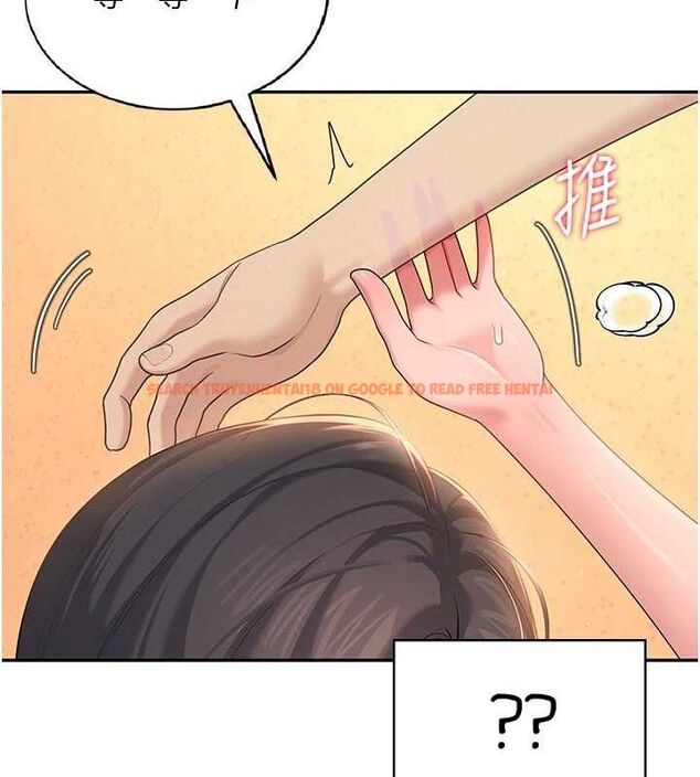 查看漫画飛機杯女神連線中 - 第18話-校園女神的深喉嚨♥ - sayhentaiz.net中的3486750图片