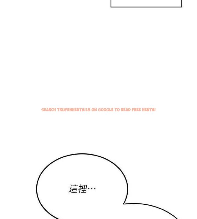 查看漫画飛機杯女神連線中 - 第18話-校園女神的深喉嚨♥ - sayhentaiz.net中的3486751图片