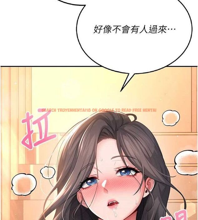 查看漫画飛機杯女神連線中 - 第18話-校園女神的深喉嚨♥ - sayhentaiz.net中的3486752图片